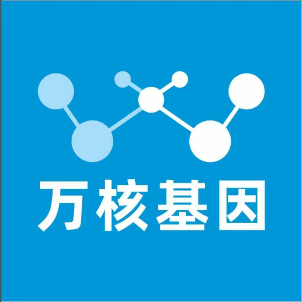 南宁西乡塘区万核亲子鉴定中心
